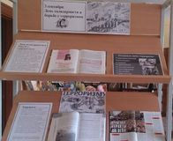 НЕТ - терроризму